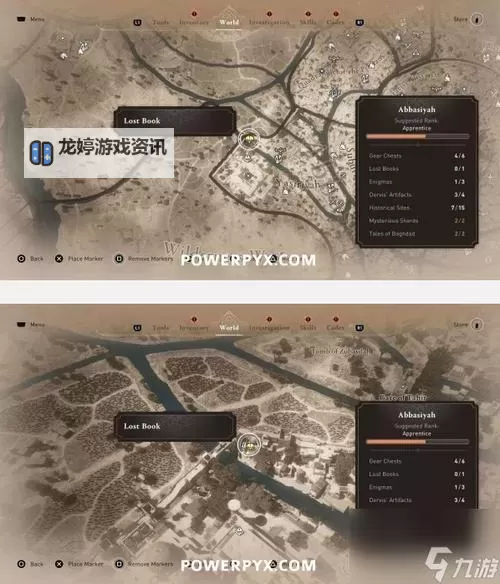 《刺客信条幻景》图文攻略 支线传说任务及书籍古迹收集图1