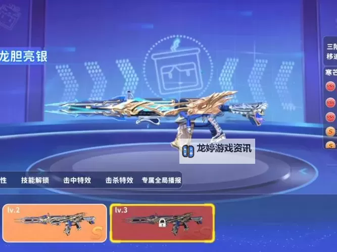 武神赵云如何双开 2021最新双开神器来袭图1