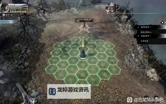 《古龙风云录》全支线全收集通关图文攻略 古龙风云录怎么全收集图1