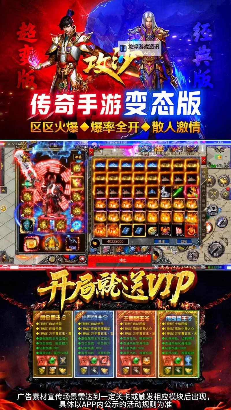 有没有国战传奇双开软件推荐 深度解答如何双开国战传奇图2