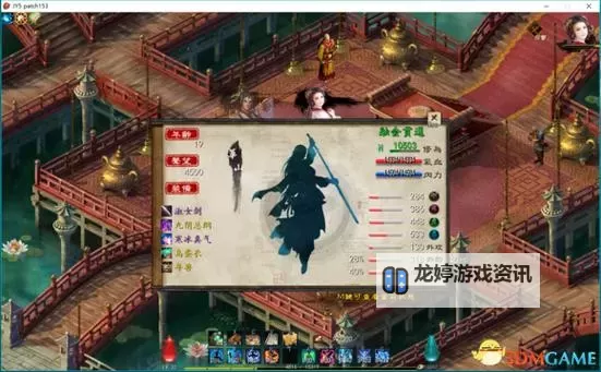 《金庸群侠传5》散人开局前期玩法心得图1