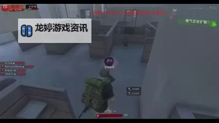 《H1Z1》大逃杀排位猥琐流玩法攻略 大逃杀排位怎么打图2