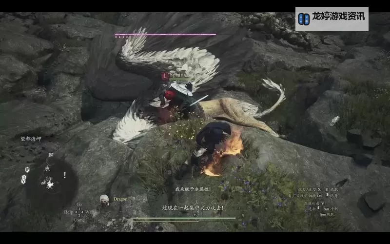 《龙之信条2》狮鹫速杀打法教学 狮鹫怎么打图1