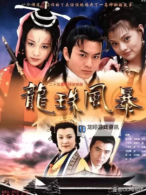 有没有狄仁杰传奇双开软件推荐 深度解答如何双开狄仁杰传奇图2