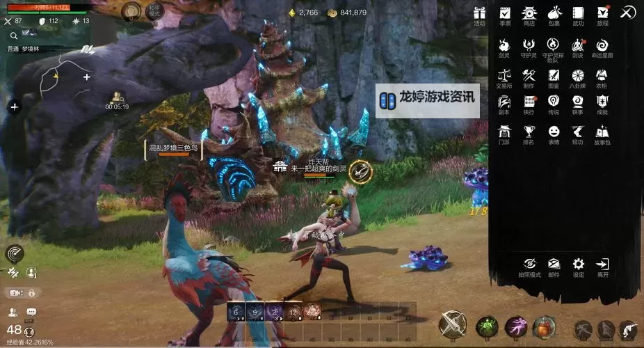 剑灵世界双开挂机软件盘点 2021最新免费剑灵世界双开挂机神器推荐图2