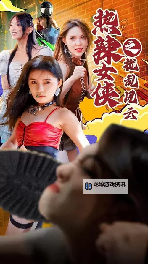 在线天堂8高清版在线观看:畅享高清震撼体验图1