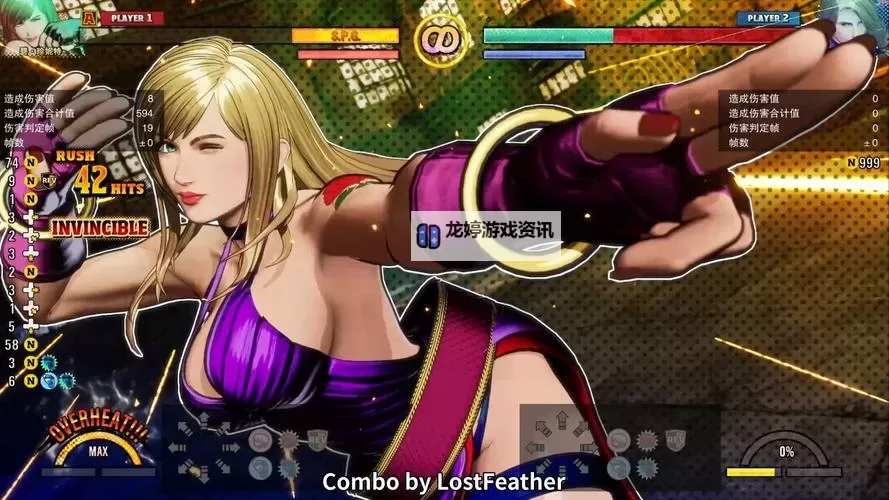 《饿狼传说群狼之城》牙刀对战模式台词分享图1