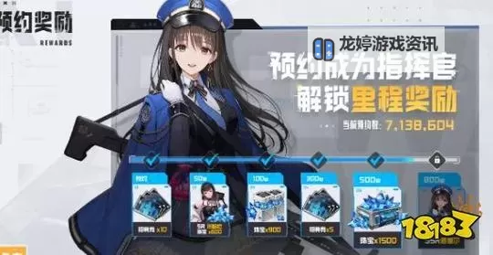 《胜利女神新的希望》国服预约奖励一览 胜利女神NIKKE国服预约图1