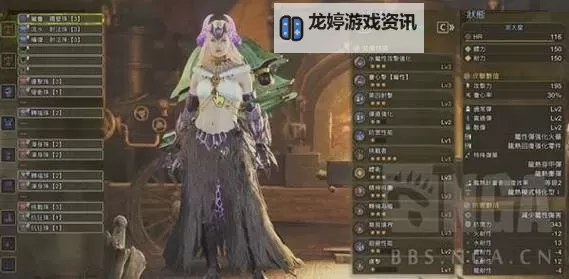 《怪物猎人荒野》坦克重弩配装分享 白炽龙10分台演示图1