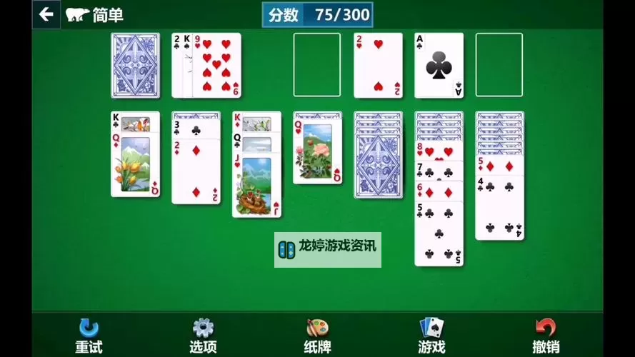 良心PC扑克牌游戏有哪些 盘点良心PC的扑克牌游戏图1