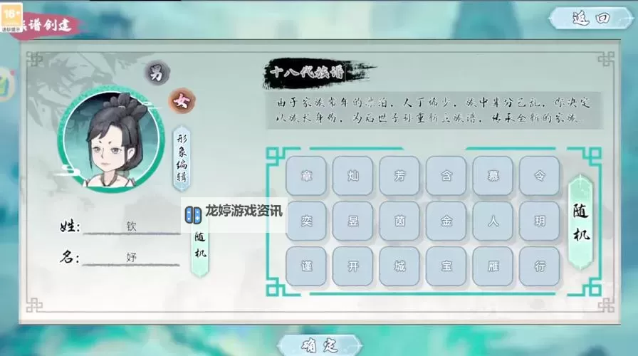 轩辕修仙传双开软件推荐 全程免费福利来袭图1