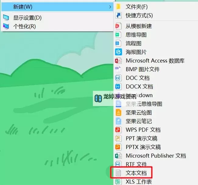 猴哥去哪儿双开挂机软件推荐 怎么双开猴哥去哪儿详细图文教程图1