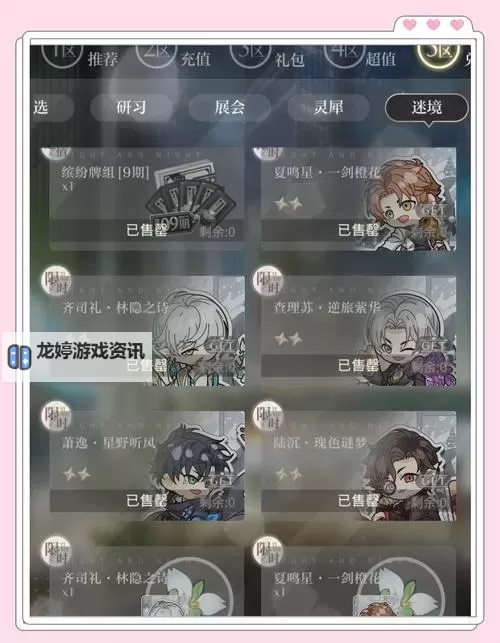 《暗夜格斗》卡牌养成攻略:通过合理的养成策略来快速提升战力!图2