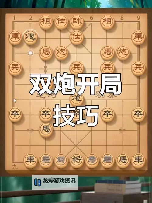 烽火攻城双开神器 轻松一键搞定烽火攻城挂机双开图1