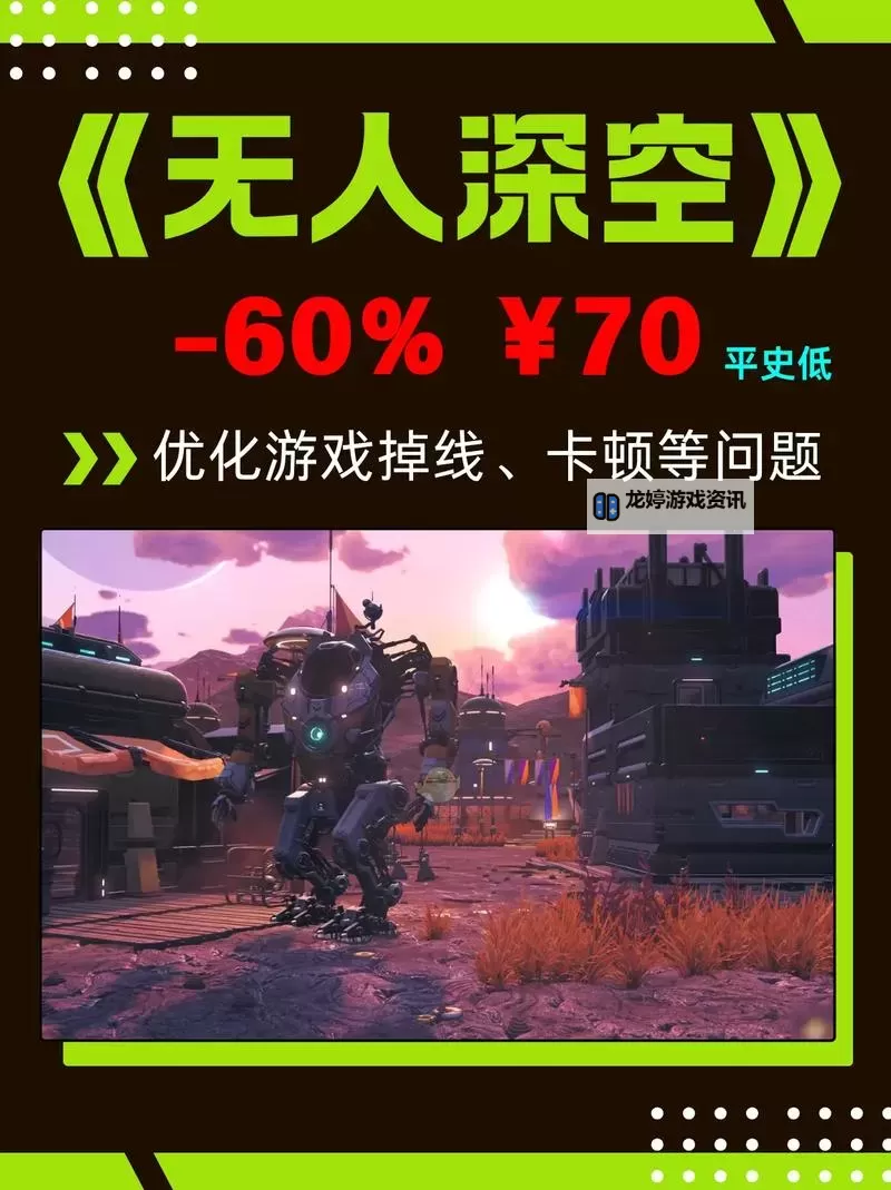 《无人深空》NEXT版本最快刷钱方法分享 NEXT怎么快速刷钱图2