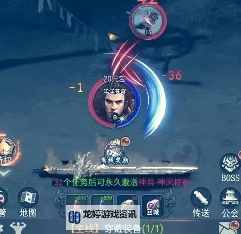 诛仙封神传双开挂机软件盘点 2021最新免费诛仙封神传双开挂机神器推荐图1