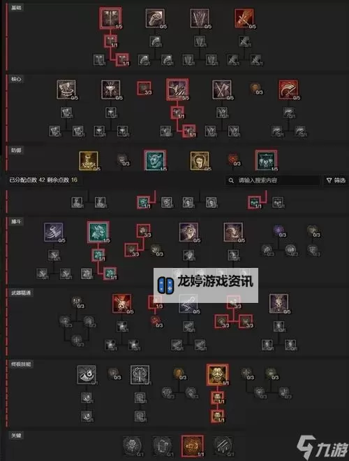 《暗黑破坏神4》S4野蛮人深坑100层BD讲解图1