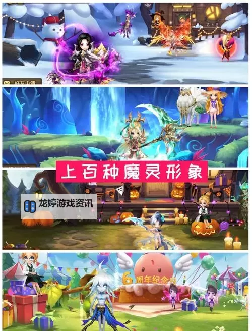 《魔灵召唤天空之役》审判地下城Hard难度打法心得图1
