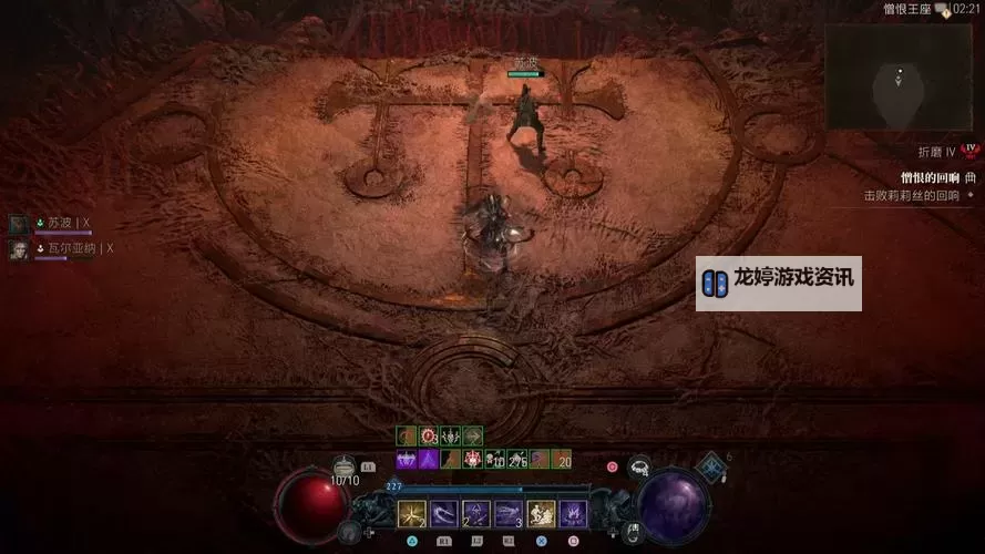 《暗黑破坏神4》恶念隧道机制详解 恶念隧道副本介绍图1