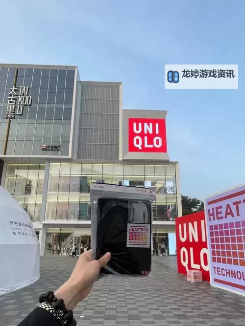 优衣库视频百度云资源免费在线观看指南图1