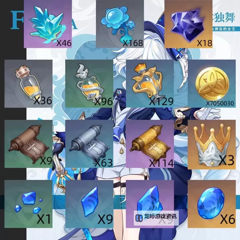 《原神》4.2水神芙宁娜增伤机制解析 武器、圣遗物选择与队伍搭配推荐图1