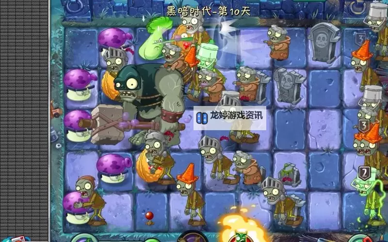 植物大战僵尸2:黑暗时代 无尽模式图文攻略图1