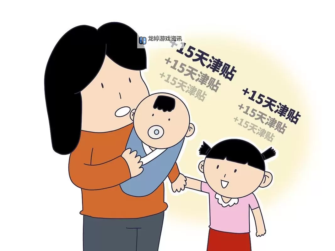 宝宝别紧张!《进去就好了》视频漫画温暖陪伴你逗趣冒险图1