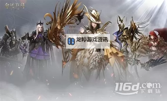 《命运方舟》重磅资料片对决魔兽今日上线图1