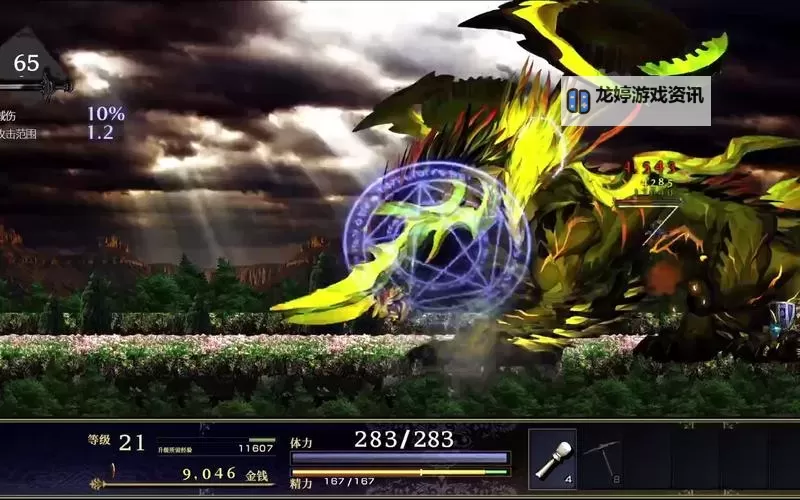 《神之天平》荒谬难度全BOSS无伤打法攻略图1