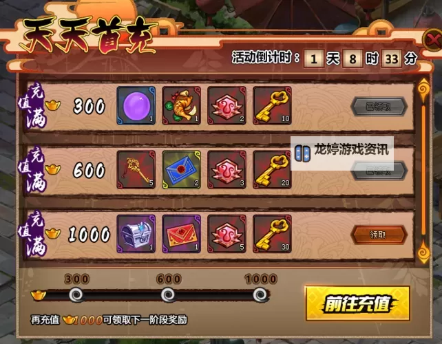 斗侠电脑版下载 斗侠电脑版的安装使用方法图2