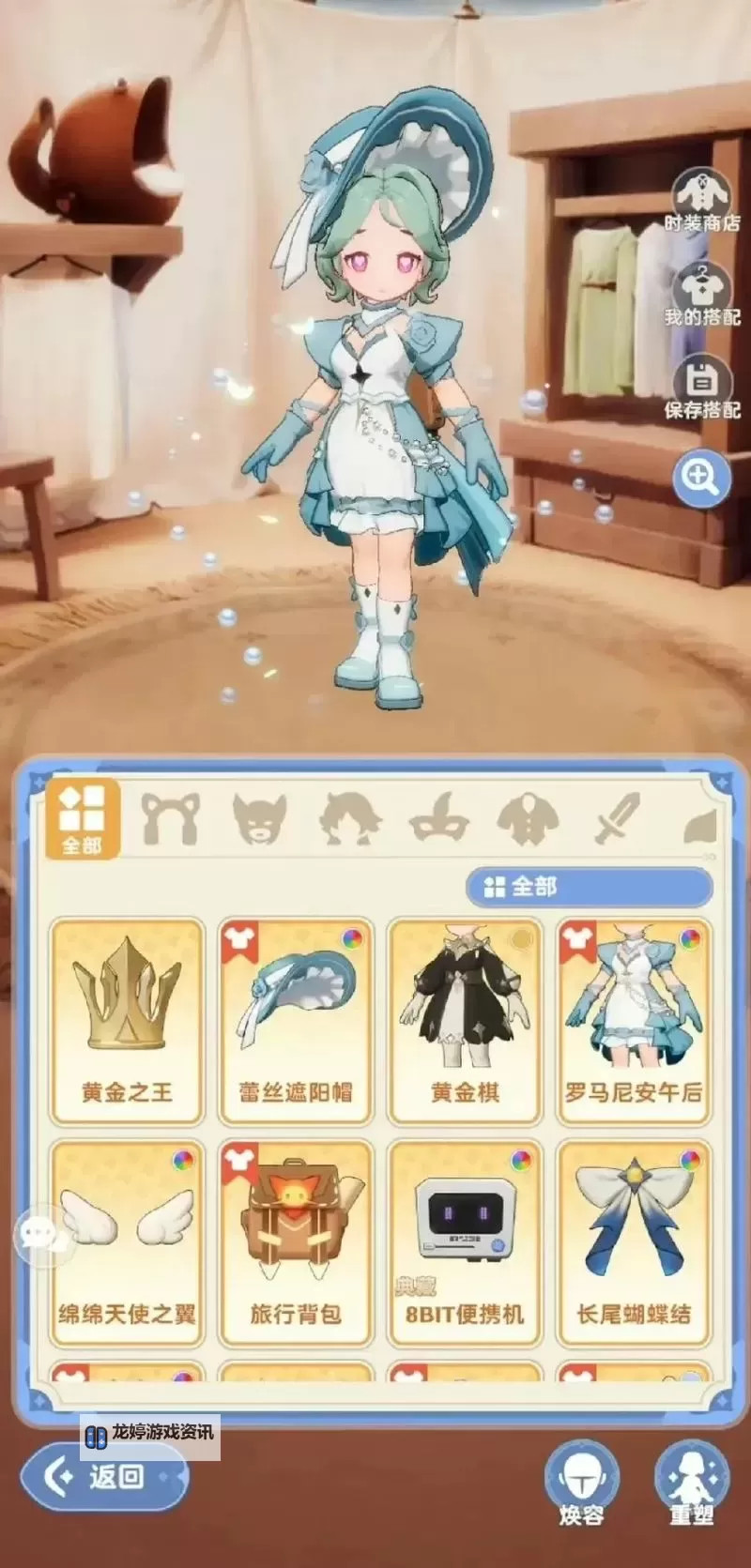 《出发吧麦芬》溪谷大爆走通关攻略图2