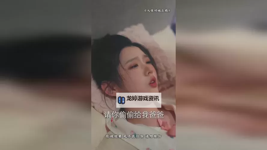 免费在线观看:详解w17c起草成人在线观看的最新内容图1