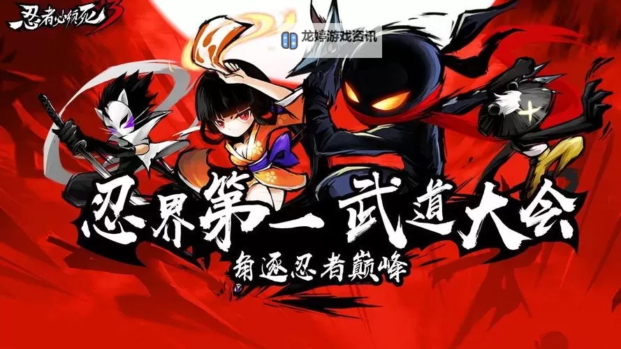 忍者必须火电脑版下载 推荐好用的忍者必须火电脑版模拟器下载图2