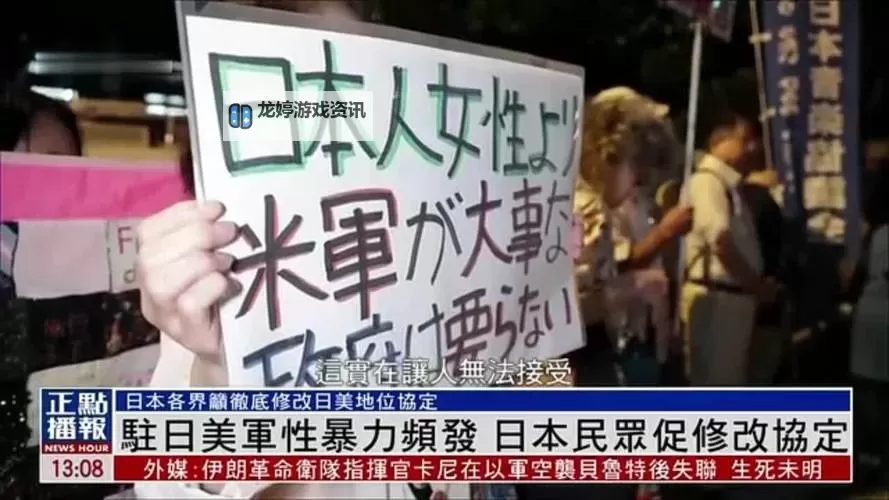 美国另类日本:打破传统的独特文化探索图1