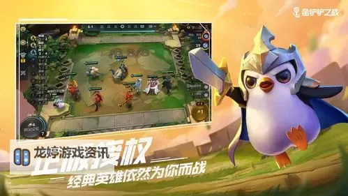 英雄战境电脑版下载 怎么下载英雄战境电脑版模拟器图1