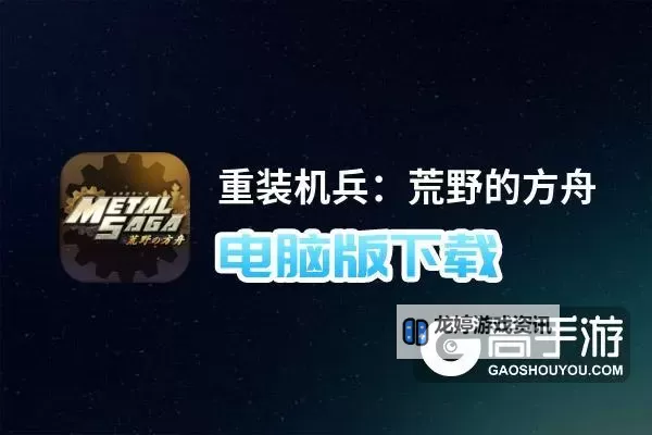 最终梦想OL双开神器 轻松一键搞定最终梦想OL挂机双开图1