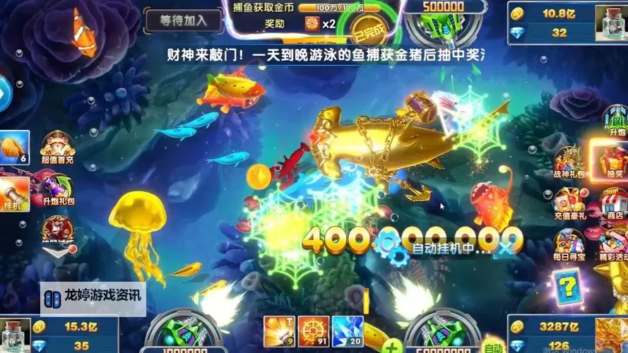 有没有捕鱼次世代双开软件推荐 深度解答如何双开捕鱼次世代图2