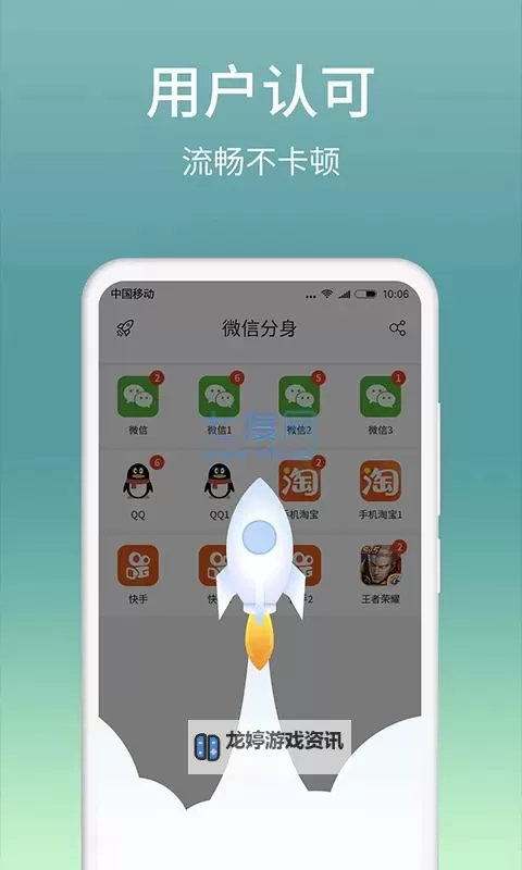 帕尼亚战纪怎么双开、多开?帕尼亚战纪双开助手工具下载安装教程图1