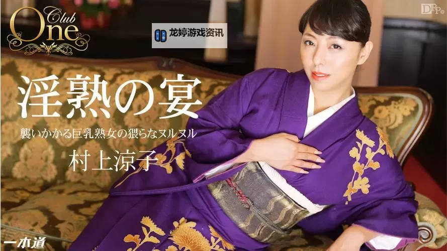 人凄斩五十路昭和:昭和时代的凄凉与传奇图1