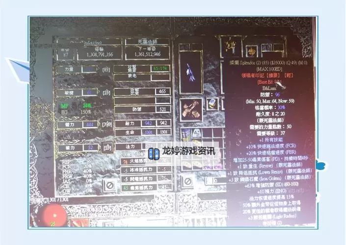 《黑暗之魂2》出血中毒诅咒石化效果数据分析图1
