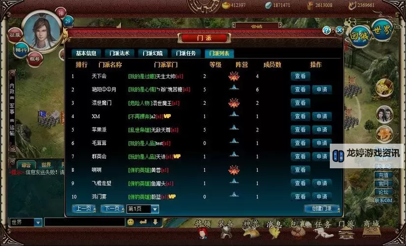 魔神决双开挂机软件盘点 2021最新免费魔神决双开挂机神器推荐图1