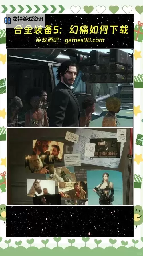 《合金装备5幻痛》怎么开启字幕 开启字幕方法图2