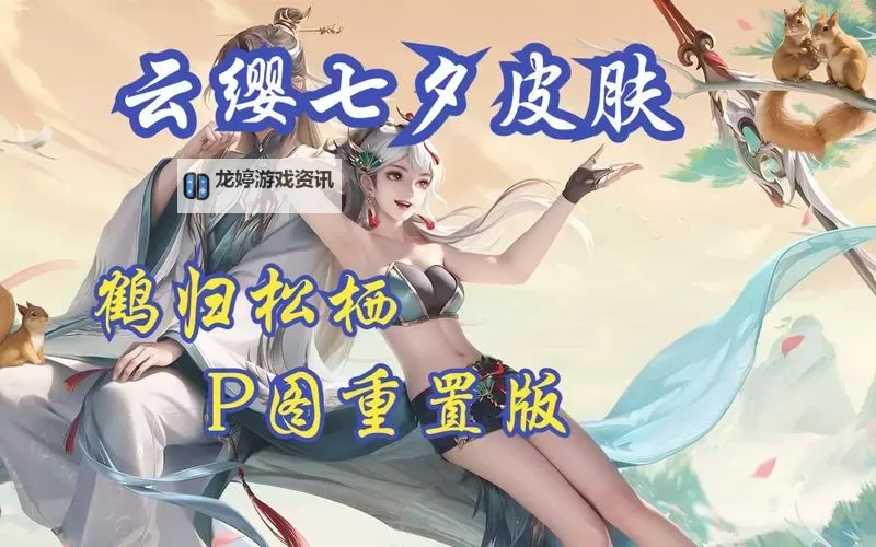 云缨去衣服的图片:精彩瞬间回顾图1