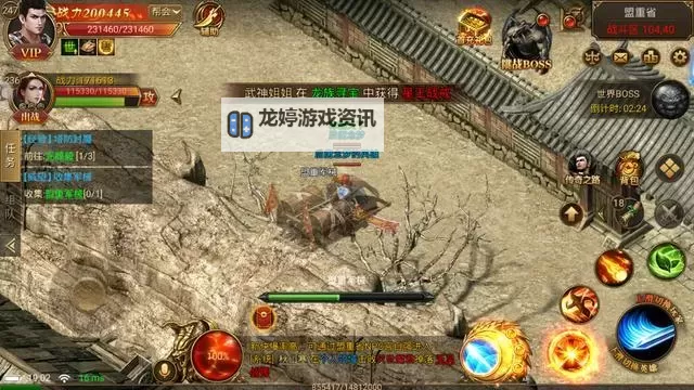 玛法英雄之传奇来了挂机软件&双开软件推荐 轻松搞定玛法英雄之传奇来了双开和挂机图1