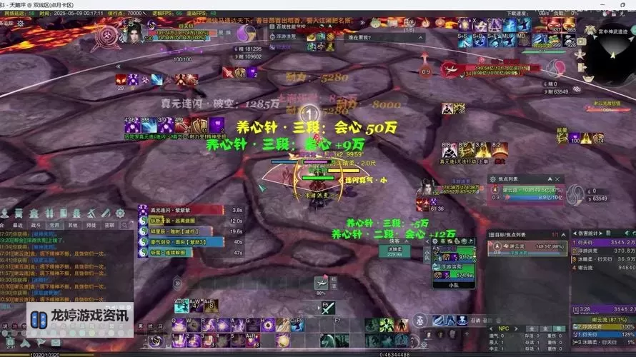 百战先锋如何双开 2021最新双开神器来袭图1