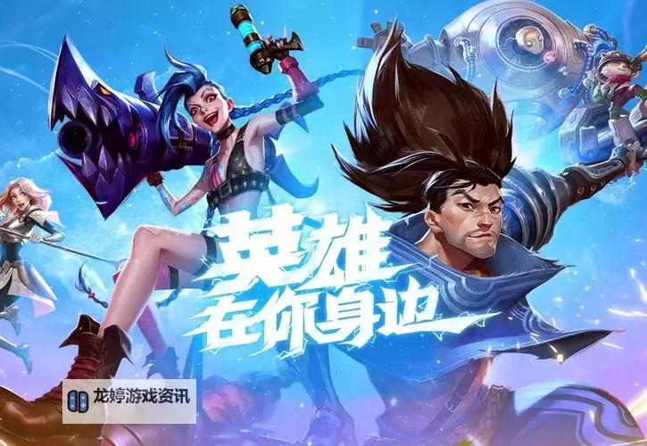 《瑞亚传说纷争》英雄攻略:元素核心英雄【法神】详解!图1