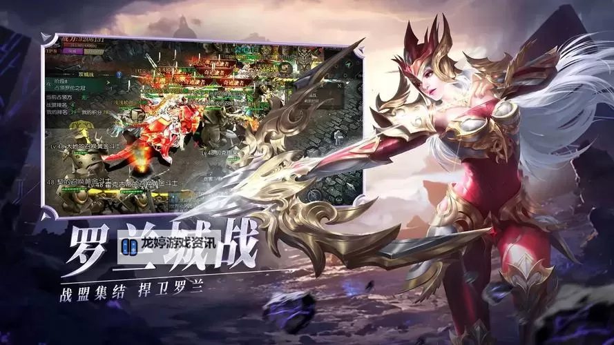 神兵奇迹电脑版下载 电脑玩神兵奇迹模拟器推荐图2