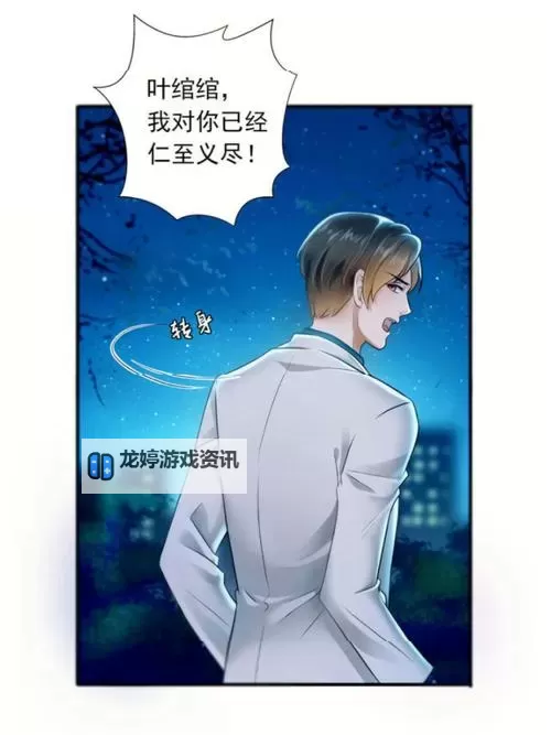 恰似寒光遇骄阳免费阅读全文漫画:精彩剧情尽在掌握图1
