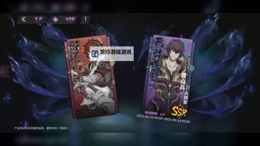 【最新福利】镇魂街天生为王兑换码大全及使用攻略图2