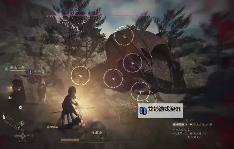 《龙之信条2》退魔剑圣斩解锁教程 退魔剑圣斩怎么获得图1